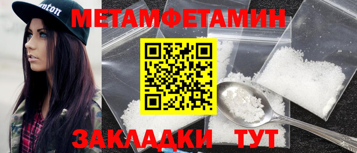 Amphetamine Розовый Калуга