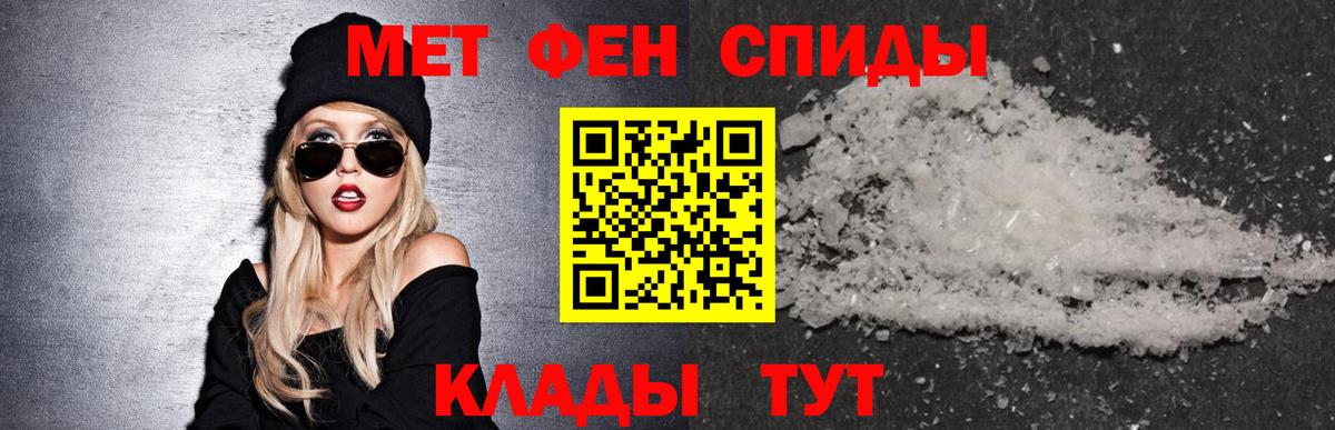 Amphetamine 97%  Амфетамин  Калуга  Вход с VPN 