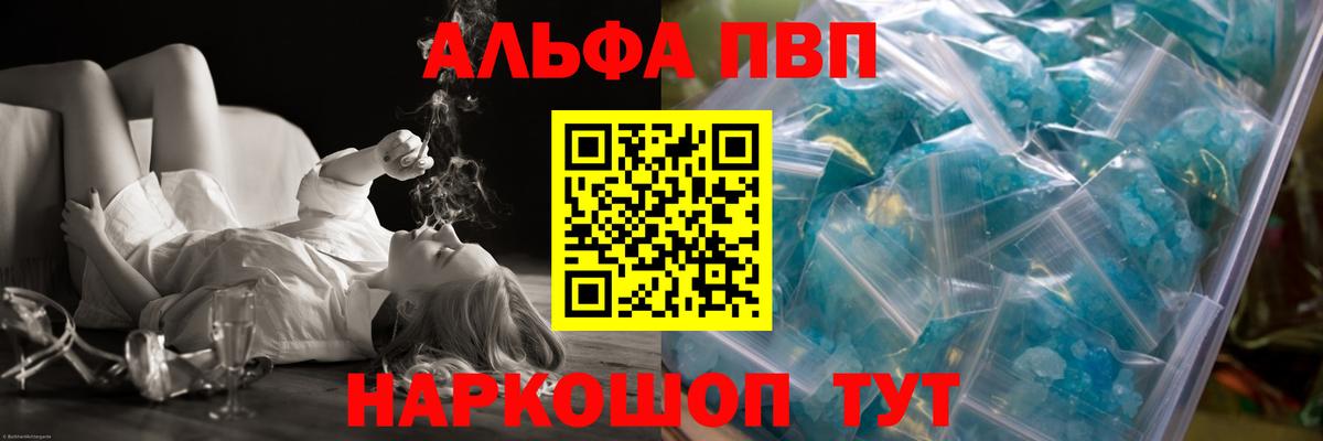 A PVP VHQ Калуга