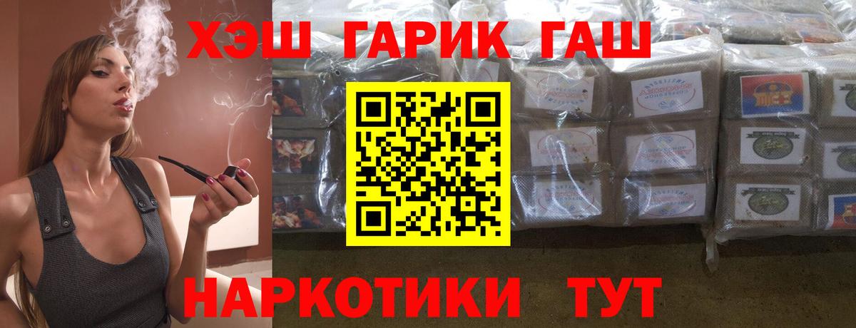 ГАШИШ  Вход с VPN  Калуга  ГАШИШ Изолятор 