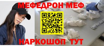 герыч Кунгур
