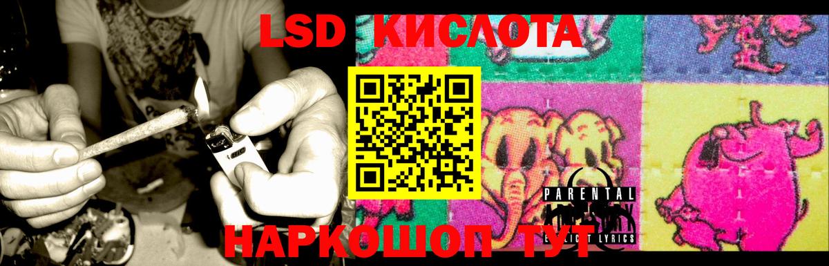 ЛСД экстази ecstasy Калуга