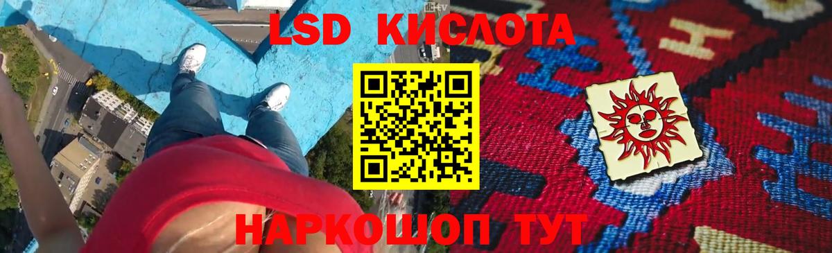 Калуга  Лсд 25 экстази ecstasy  ЛСД экстази  мега вход  Лсд 25 экстази кислота  Вход с VPN 