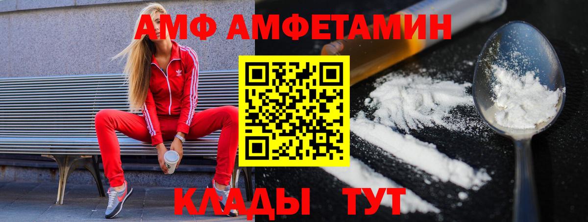 Первитин пудра Калуга