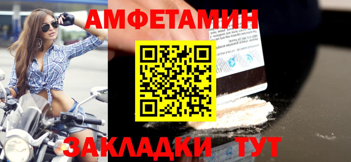 Калуга  МЕТАМФЕТАМИН винт  Вход с VPN 