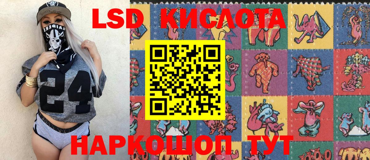 Наркотические марки 1500мкг Калуга