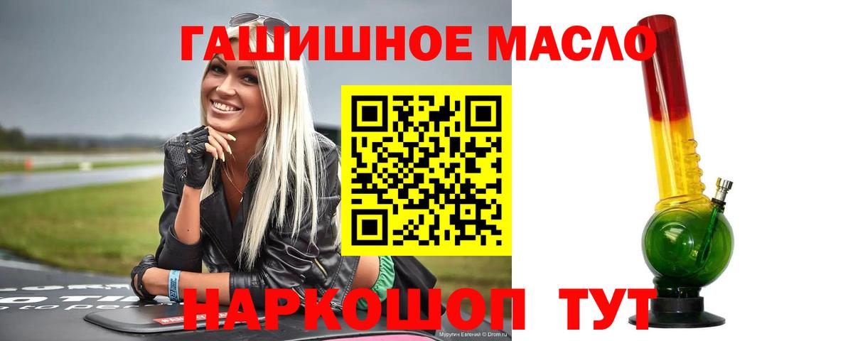 Калуга  ТГК Wax  Вход с VPN 